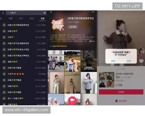 拥有抖音号的足球明星们如何通过短视频与粉丝互动提升人气