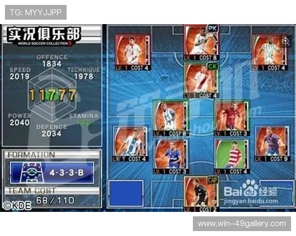 足球一箱装多少只球星最为合适 如何科学配置球队训练设备